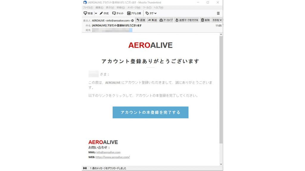 AEROALIVEへの登録ありがとうございます